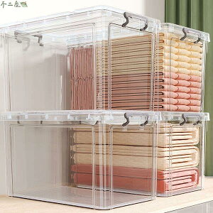 佳幫手透明收納箱家用大容量整理收納盒裝衣服衣物塑膠箱子