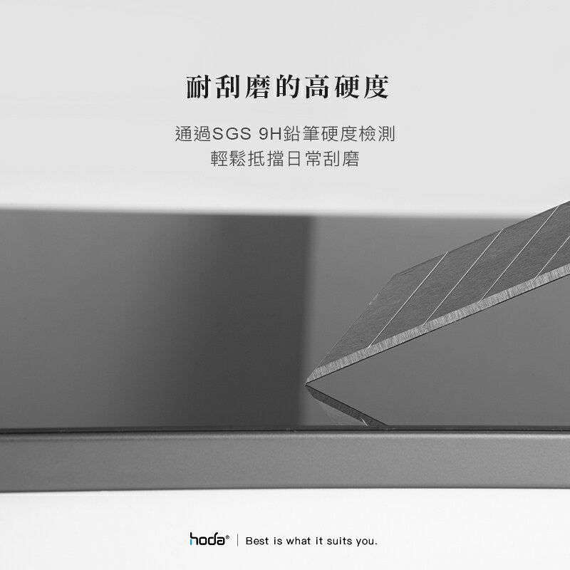 hoda 0.33mm 霧面 9H 玻璃貼 保護貼 螢幕貼 2022 iPad 10代 10.9吋 10.9 3