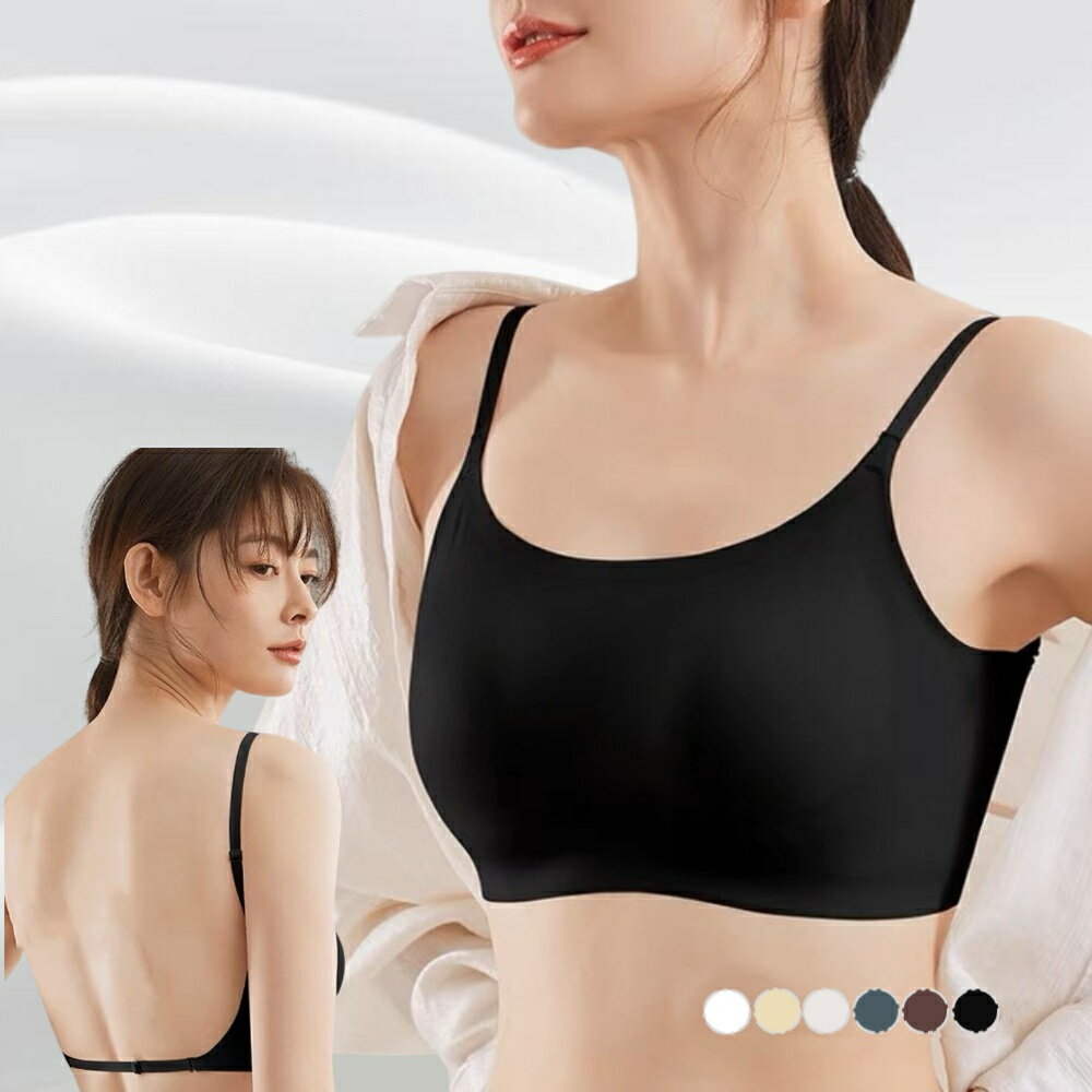 【A&R】輕奢冰絲涼感U型美背細肩帶內衣 六色任選(M-XL  無鋼圈 可調節 可交叉 收副乳 防下垂 高彈 透氣)