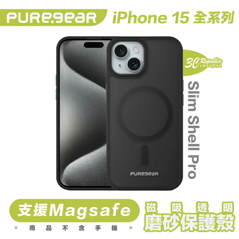 Puregear 普格爾 SlimPro Magsafe 保護殼 防摔殼 手機殼 iPhone 15 Pro Max【299免運領券再享折扣】