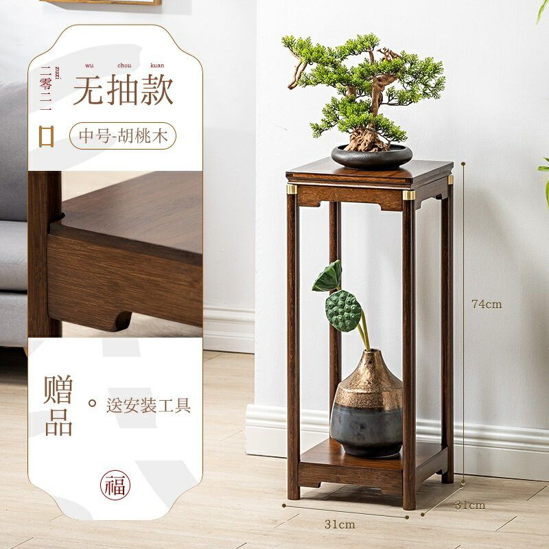 花架盆栽架植物架中式花架陽台花架置物架實木花架子花盆架客廳