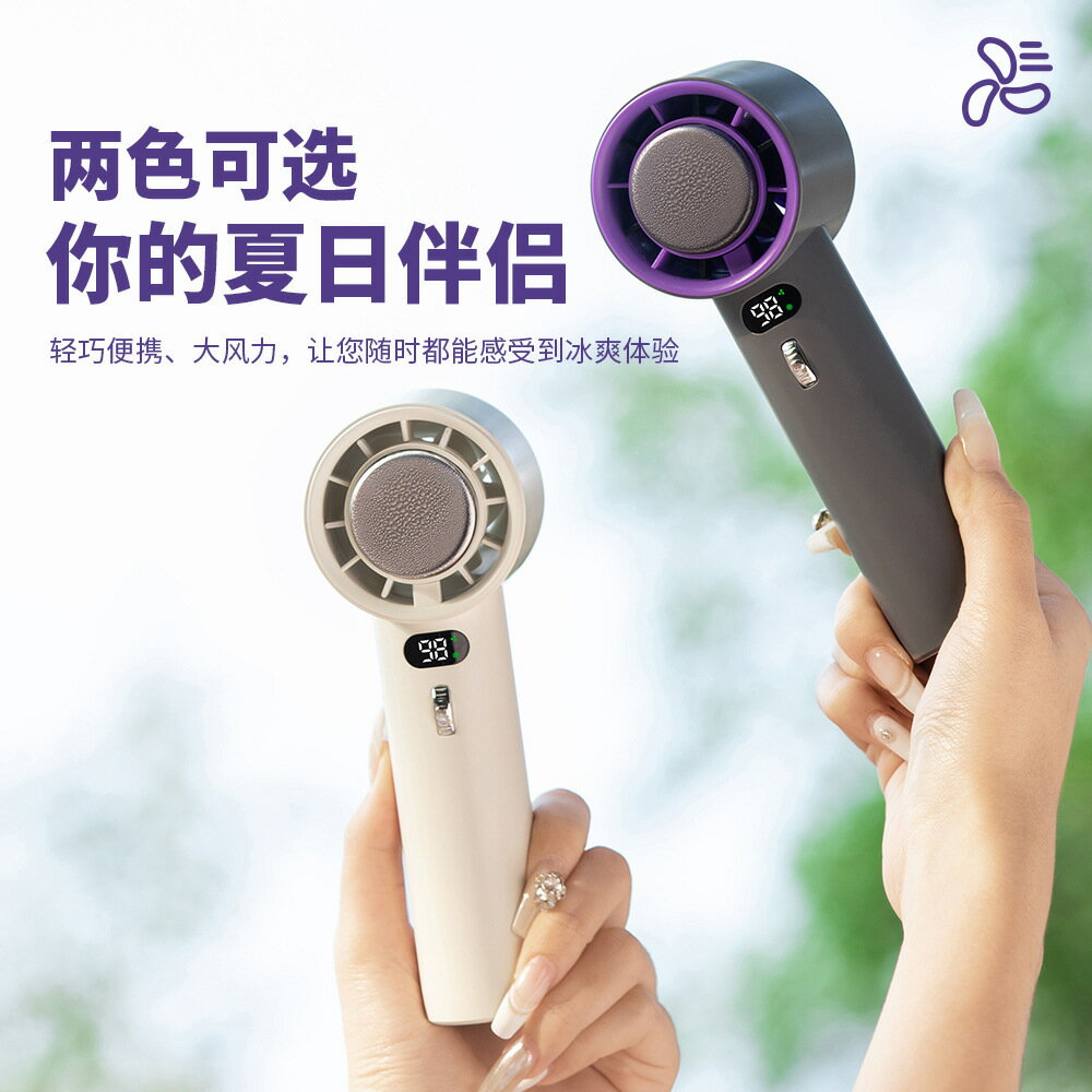 抖音福利品風扇冰敷半導體製冷迷你便攜式 USB風扇手持戶外小風扇【Snowbelle優選】