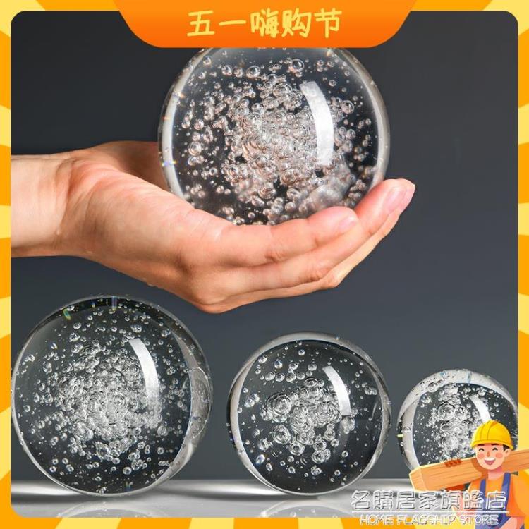 大小號透明水晶球氣泡球擺件 家居客廳裝飾品風水輪假山流水擺件【摩可美家】