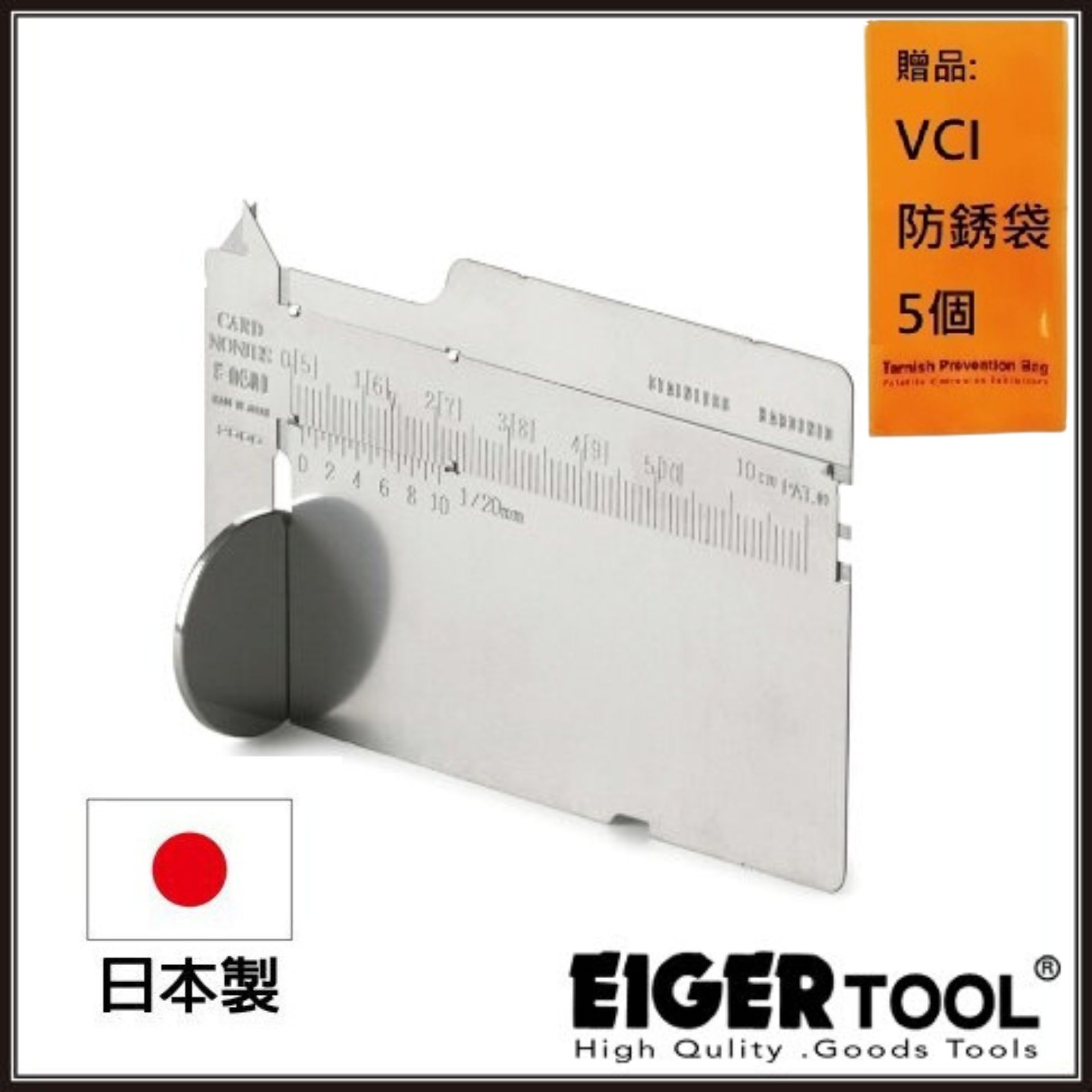 【Eigertool】超薄卡片型游標卡尺 TYK-10 使用方式多樣化