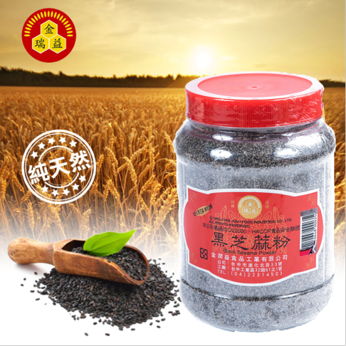 【金瑞益】純 黑麻粉 黑芝麻粉 500g、純天然、無其他添加 ㊣無慮油、高鐵、高鈣、高鐵 0