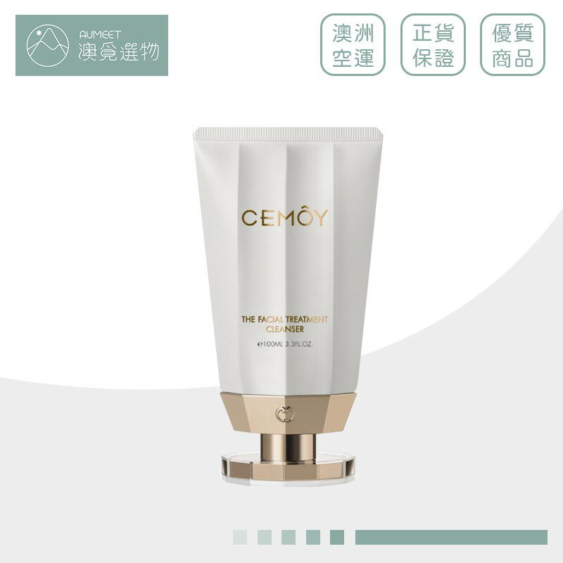 【CEMOY】專櫃品質 白金流明 修復洗面乳 100ml