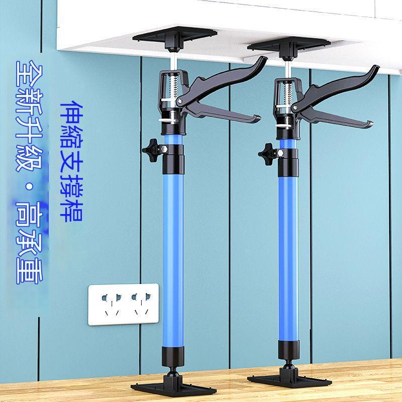 支撐器 支撐桿 可調節腳墊 安裝支撐腳 支撐神器 浴室櫃安裝 櫥櫃支撐桿 吊櫃安裝支撐神器石膏板萬能型櫥櫃伸縮