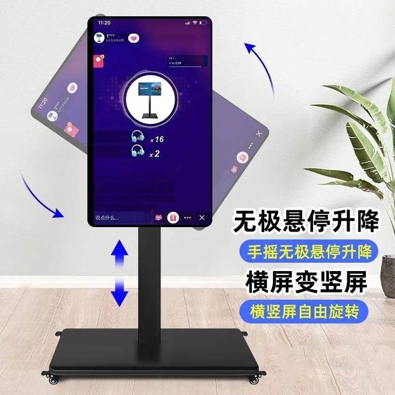 工廠直銷 特惠/免運 開立發票 電視支架 顯示器支架 掛架 電視機落地支架橫豎屏旋轉直播投屏會議通用掛架可移動式帶輪推車