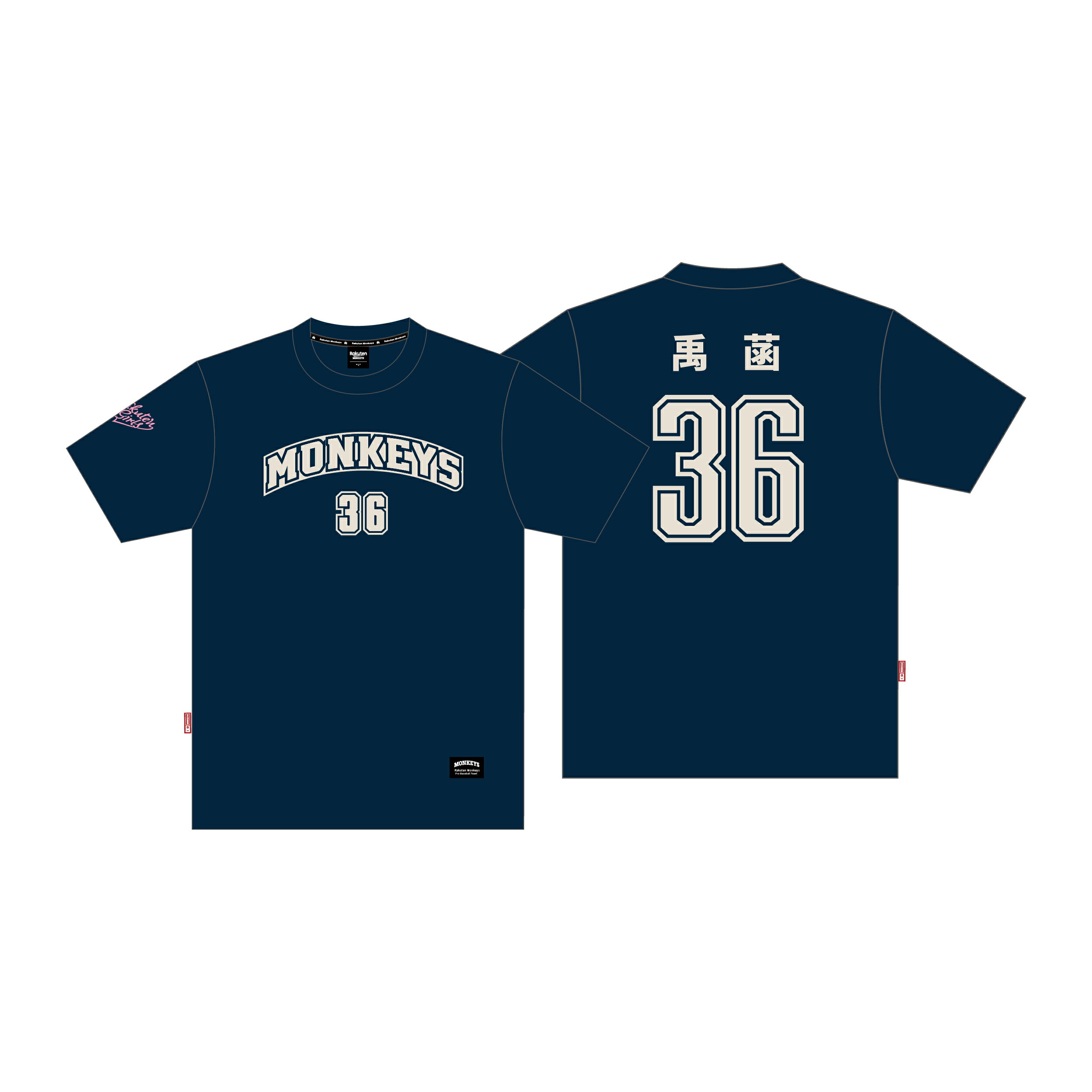 Monkeys 女孩背號短T #36 禹菡