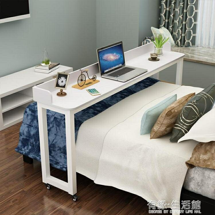 跨床桌可行動筆記本電腦桌懶人桌簡易長條桌高腿床上桌懸空書桌 城市玩家