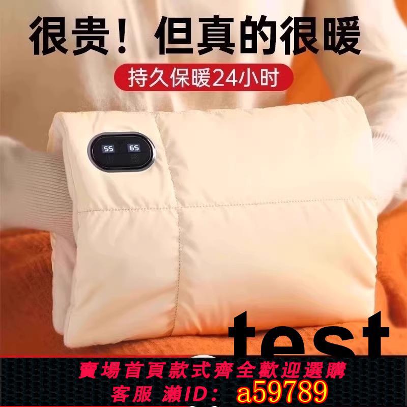 【臺灣公司 可打統編】2024石墨烯暖手袋充電暖手恆溫加熱usb數顯無水防爆行動式暖寶寶