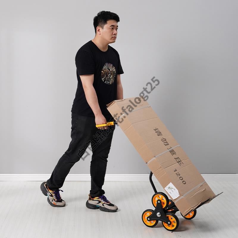 【可開發票】【搬運神器】搬重物神器 爬樓梯手拉車便攜可折疊鋼板搬運拉貨上樓梯推拖車