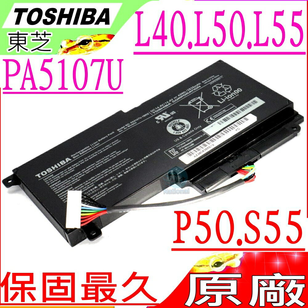 TOSHIBA PA5107U-1BRS 電池(原廠)- P50-A，P50T，P50T-A，P55-A，S40D，S40T，S50-A，S55-A，S55T-A，S50T-A，PA5107U，L50-B-2EZ，L50-B-2FD，L50-B-2G7，L50-B-2H8，L50-DA，L50A00M，L50D-A-005，L50D-AT01W1，L50D-B-131，L50D-B-13K，L50D-B-13W，L50D-B-146，L50D-B-152，L50D-B-15T，L50D-B-169