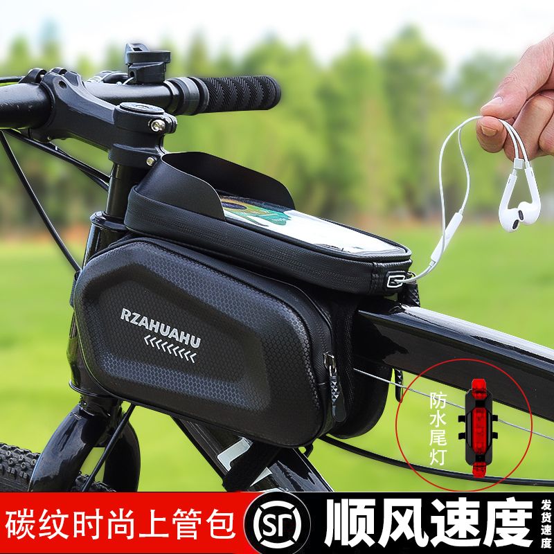 【最低價 公司貨】自行車包前梁包山地車前置上管包公路車馬鞍包單車騎行收納包裝備