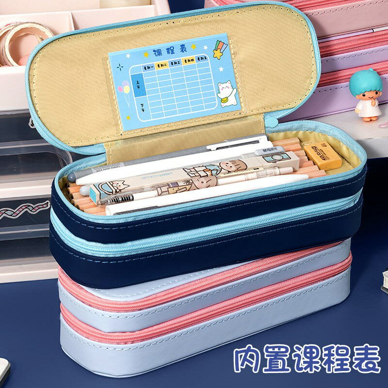 筆袋ins日系女生大容量兒童文具盒韓版可愛男童高顏值學生鉛筆盒