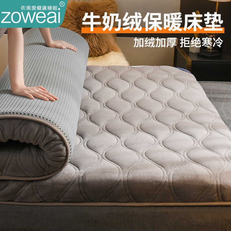 牛奶絨床墊子海綿軟墊家用單人1.2米租房專用床褥保暖羊羔絨墊背