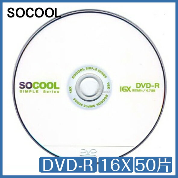 SoCool DVD-R 16X 50片 光碟 DVD【APP下單9%點數回饋】