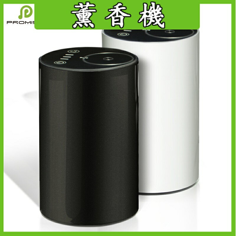 噴香機 擴香機 芳香機 自動噴香機 薰香機 無水擴香儀 三代爆款熱賣USB無水鏡面擴香儀精油擴散器車用香薰機精油擴香機