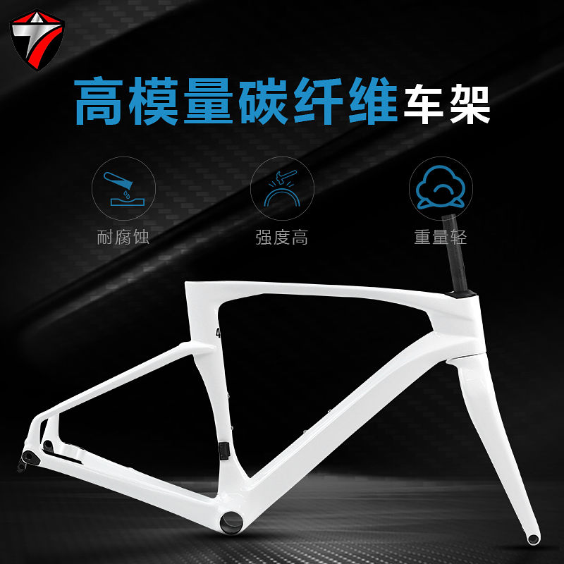 公司貨 免運 騅特碳纖維公路車輪峰24速無線電變破風競速公路車全油碟剎自行車 快速發貨
