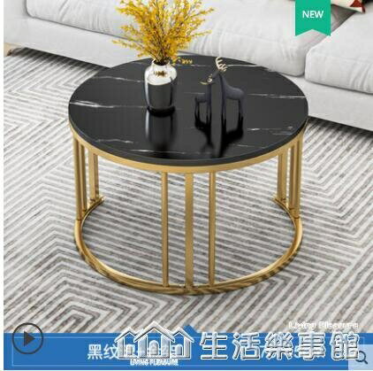 促銷活動~輕奢茶幾組合簡約現代迷你沙發邊小圓桌小戶型家用客廳茶幾小桌子 雙11全館免運