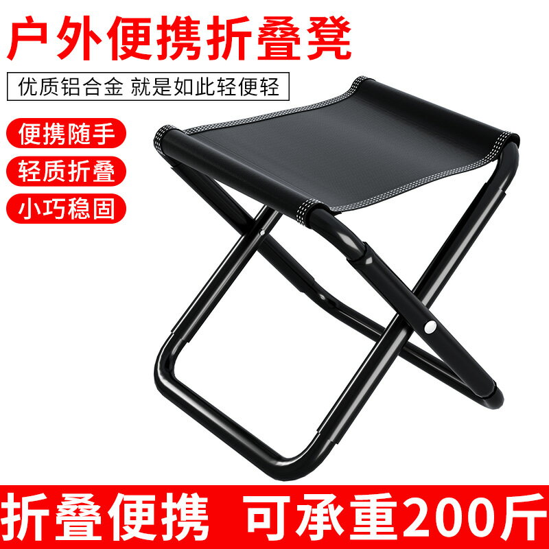 矮椅子馬扎凳子結實小登凳子家用椅子小型折疊便攜式極加厚戶外