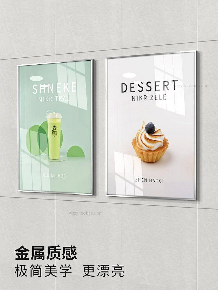 墻面廣告牌A3A4掛墻海報框鋁合金畫框亞克力展示牌上墻規章制度牌
