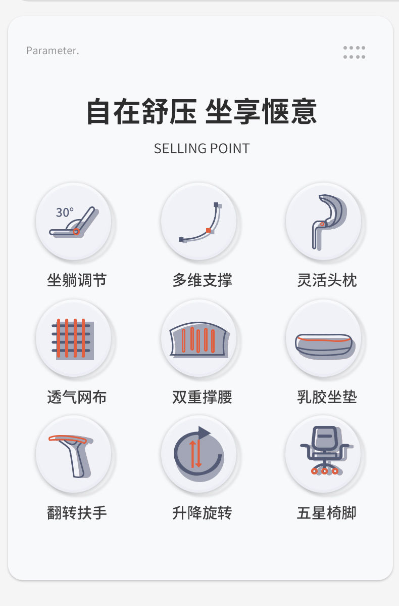 【可開發票】電腦椅家用舒適久坐學生宿舍辦公座椅人體工學椅電競椅男學習椅子 7