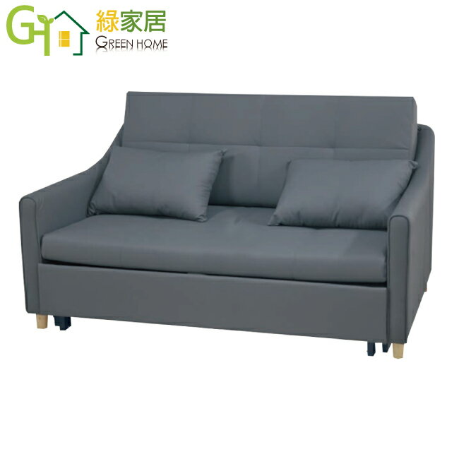 【綠家居】卡本納灰色科技布前拉式沙發椅/沙發床