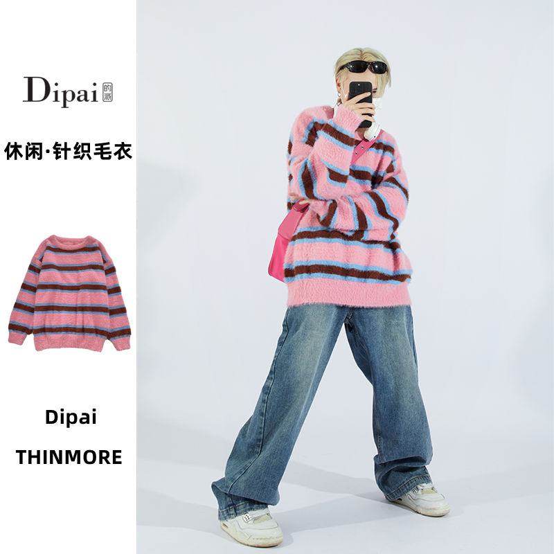 可打統編 Dipai 軟糯慵懶風水貂毛條紋毛衣男女寬松百搭oversize情侶針織衫 4