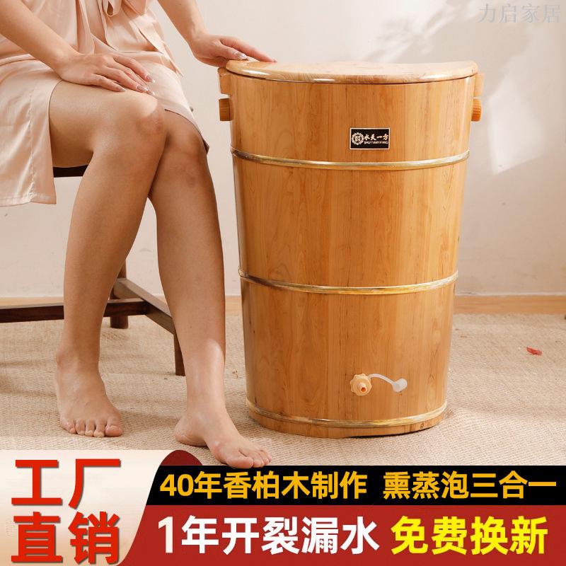香柏木泡腳桶泡腿木桶婦科燻蒸桶實木帶蓋足浴桶泡膝蓋恆溫汗蒸桶