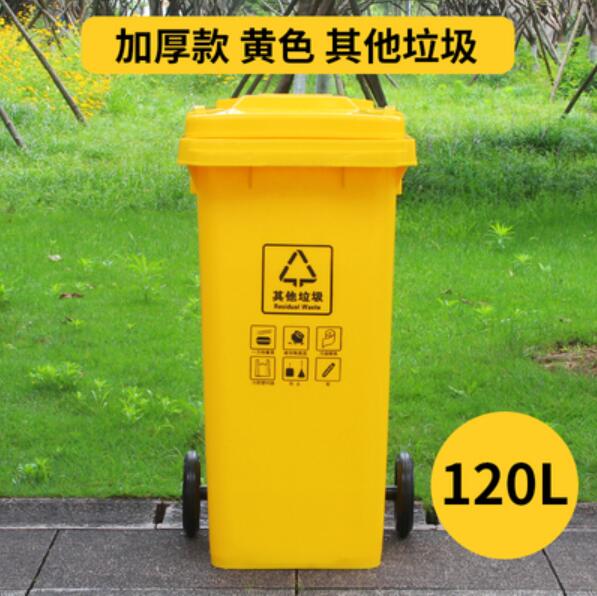 戶外垃圾桶大號商用帶蓋120l大容量大碼分類掛車物業小區環衛