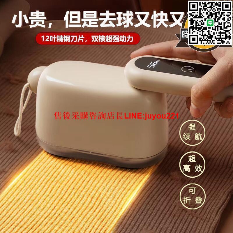 剃毛機 除毛球機 折疊除毛球機 大功率除毛器 家用除毛球機 便攜式除毛球機 雙頭毛球修剪器 電動黏毛神器