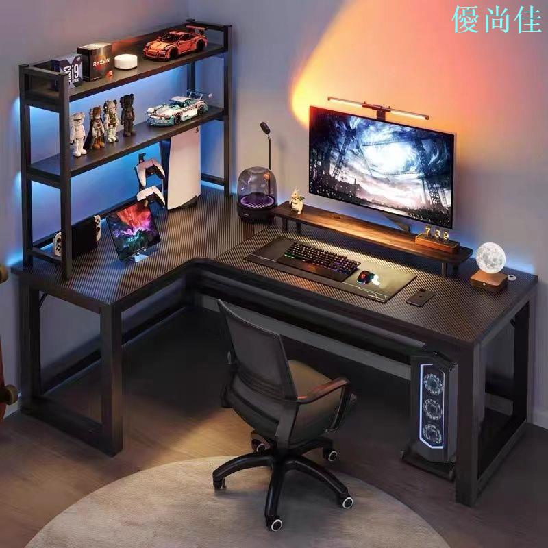 轉角電腦桌臺式家用拐角桌子遊戲桌雙層桌子鐵藝電腦桌金屬少年