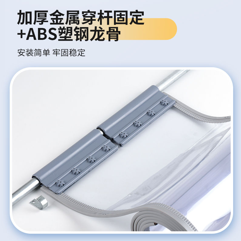 皮門簾pvc透明磁吸擋風空調防風防冷氣隔斷簾店鋪隔冷熱家用商用