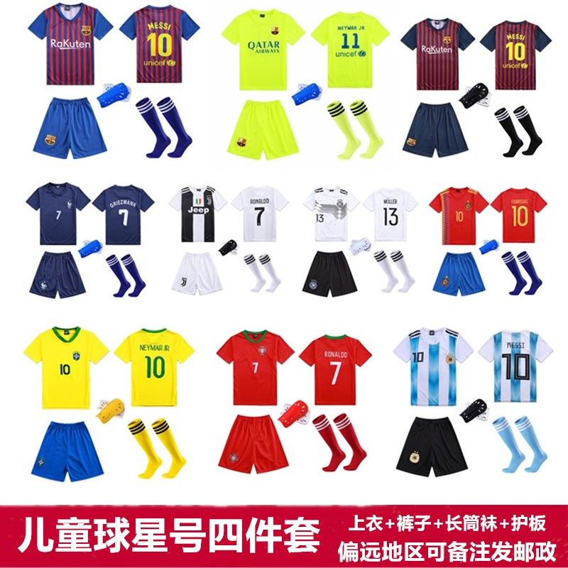 兒童足球服阿根廷球衣足球服套裝內馬內10號足球服訓練服隊服