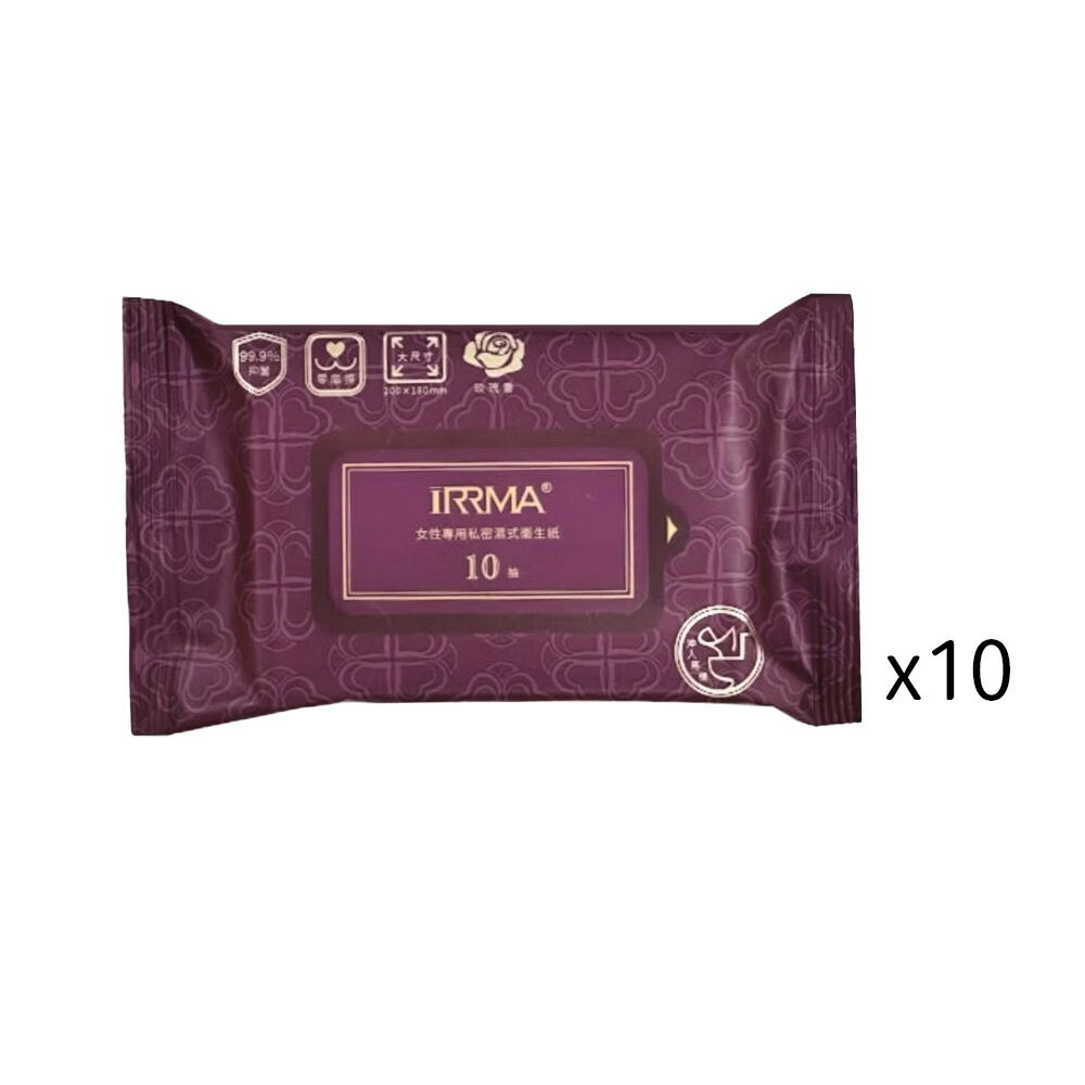 iRRMA 伊兒瑪 濕式衛生紙 大尺寸 可丟馬桶 EDI純水款 女性私密專用款 小包10抽 加蓋大包80抽 SGS檢驗【領券滿額再折千12/31止】 0