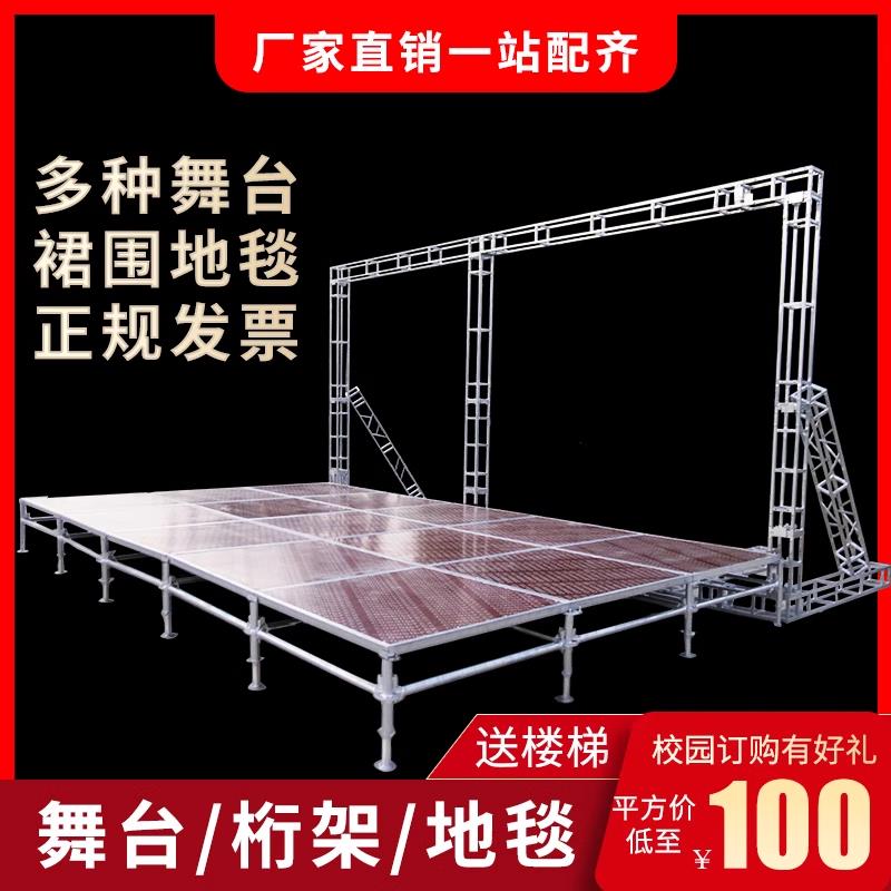 【臺灣公司 可開發票】舞臺架子雷亞架舞臺全套戶外演出活動婚慶t臺折疊移動桁架拼裝