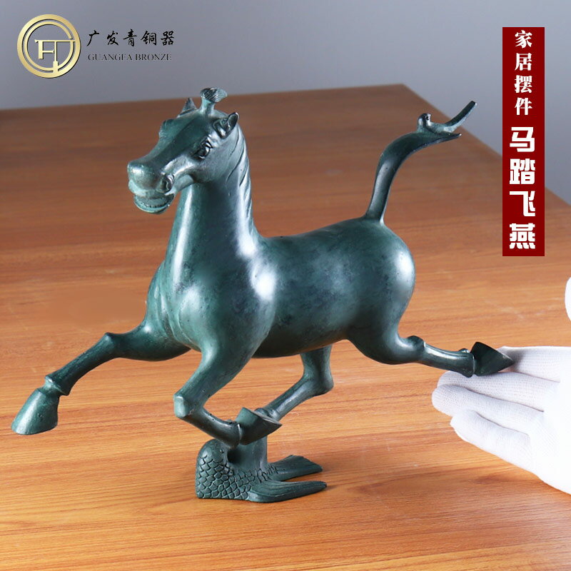 青銅器銅馬擺件生肖馬踏飛燕工藝品馬到成功仿古擺件銅奔馬開業禮