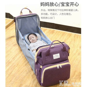 2021新款便攜式折疊嬰兒床媽咪包外出輕便多功能休閒雙肩母嬰包 全館免運