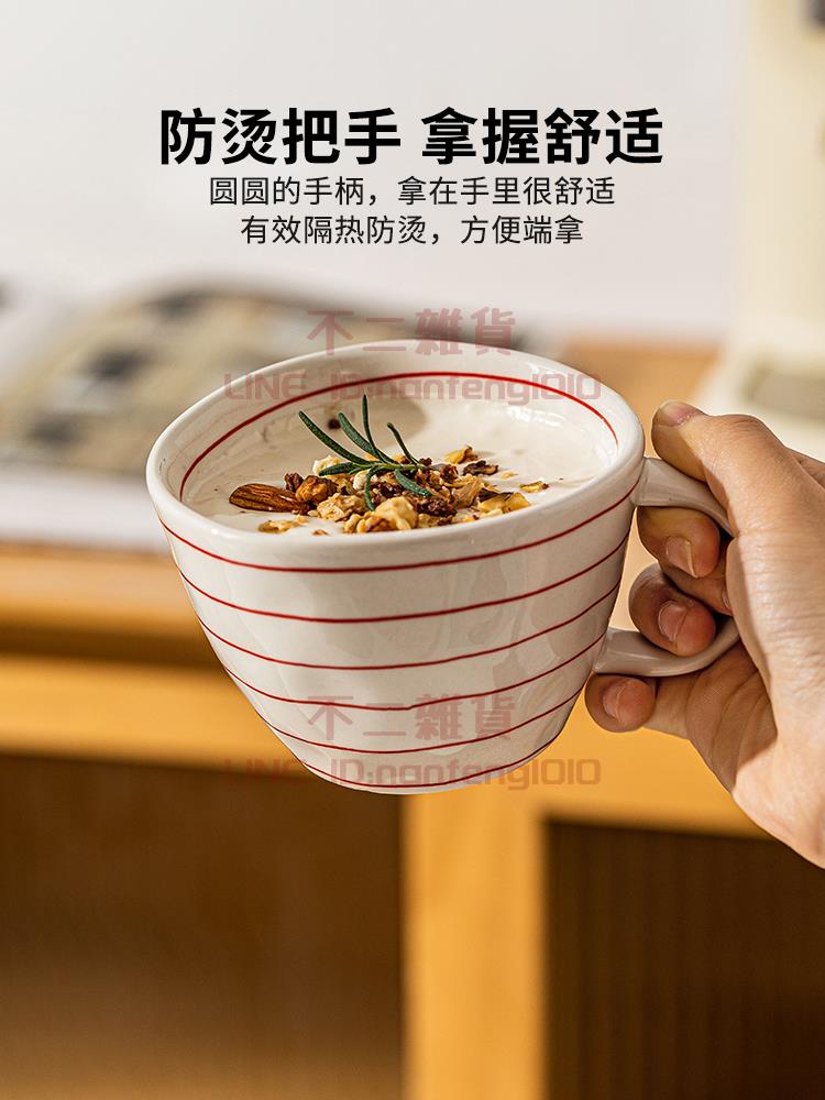 馬克杯 陶瓷水杯 家用辦公室早餐杯 女生高顏值咖啡杯子【不二雜貨】