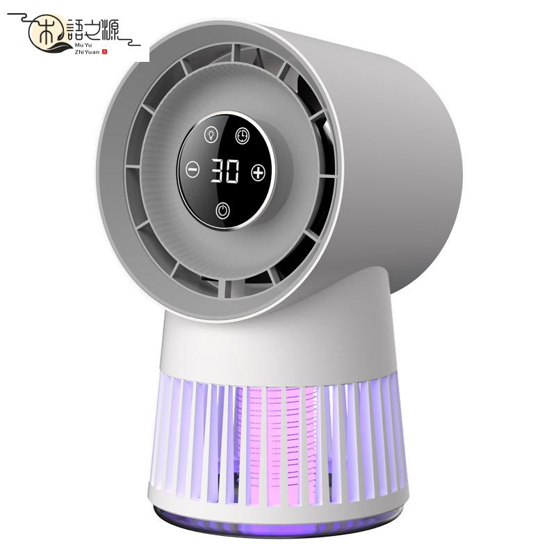 【臺灣公司貨】新款滅蚊燈電擊滅蚊燈風扇二合一戶外露營usb蚊子滅蚊器