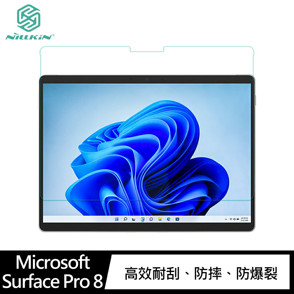 強尼拍賣~NILLKIN Microsoft Surface Pro 8 Amazing H+ 防爆鋼化玻璃貼