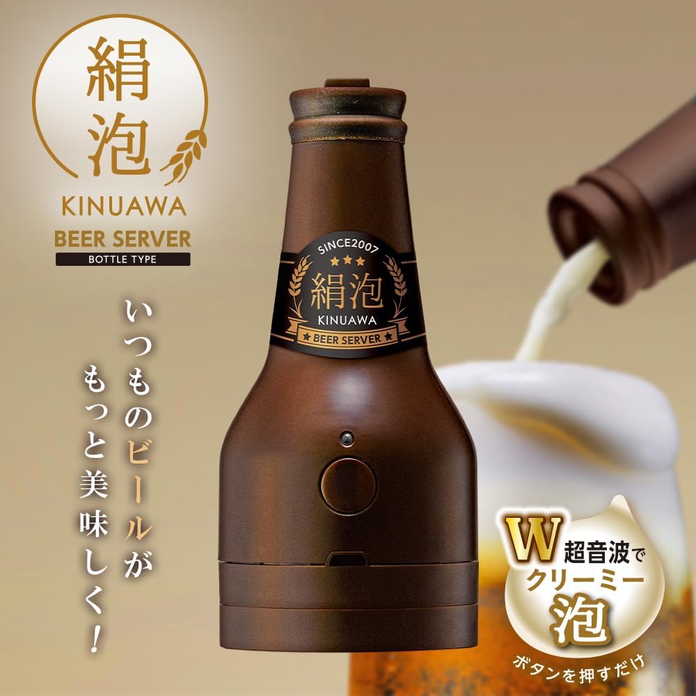 網購推薦-日本 DOSHISHA啤酒起泡器