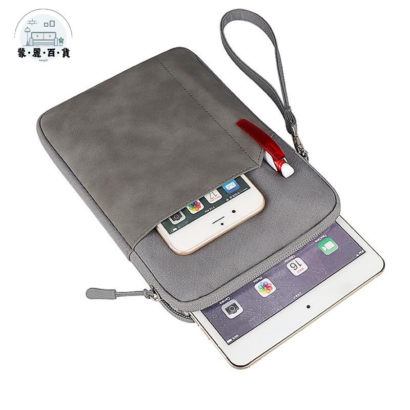 免運 iPad收納包iPad保護套ipad平板電腦包9.7寸/11寸筆記本電腦內膽包