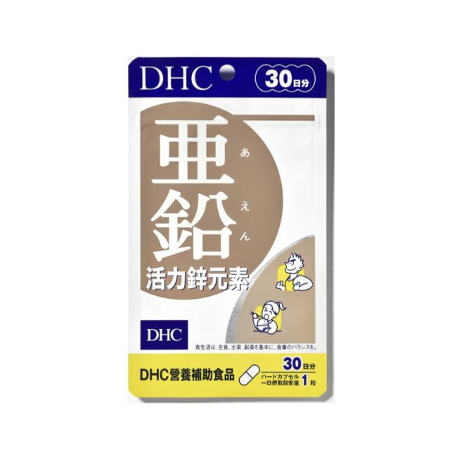 DHC活力鋅元素(30日份)