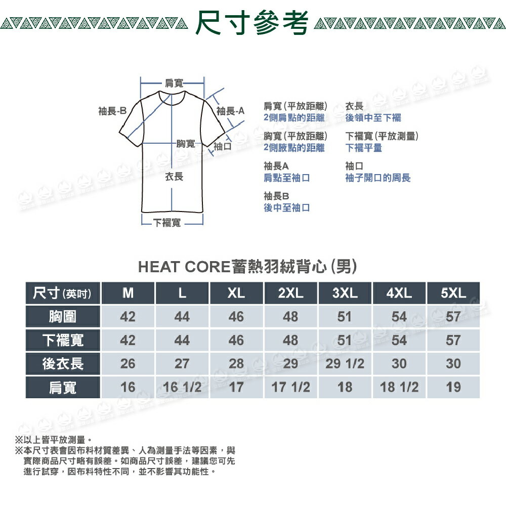 【ATUNAS 歐都納 男 HEAT CORE 蓄熱羽絨背心《黑》】A1VE2505M/保暖機能背心 7