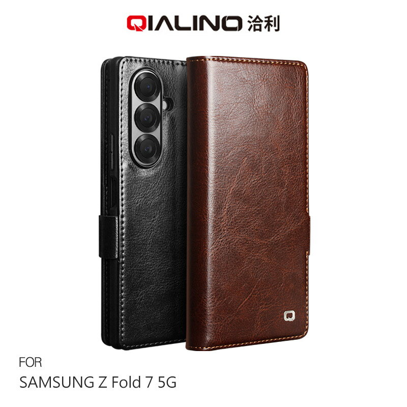 QIALINO SAMSUNG 三星 Galaxy Z Fold 7 5G 真皮經典皮套(磁扣款) 牛皮 可站立 可插卡 保護套 手機套 側翻皮套 翻蓋皮套