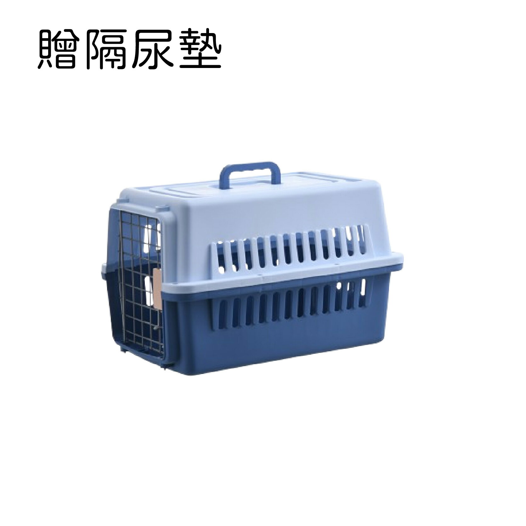 寵物外出籠 寵物提籠 貓咪外出籠 寵物旅行籠 狗籠 寵物籠 貓提籠 寵物航空箱 狗外出籠【241204】 0