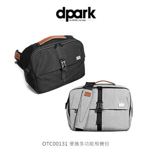 dpark OTC00131 便攜多功能相機包 高密度減震棉，防止配件之間的碰撞刮花
