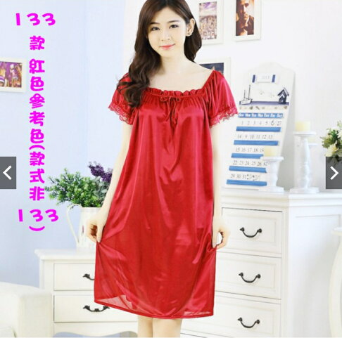 冰絲睡衣 休閒睡衣 連身睡衣 居家睡衣 性感睡衣 情趣睡衣 二色 133 加大尺碼 櫻桃嚴選 1